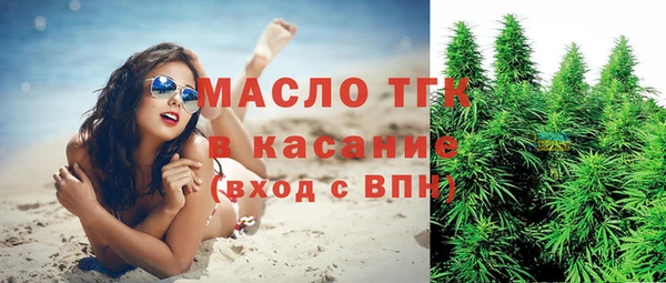 MESCALINE Володарск