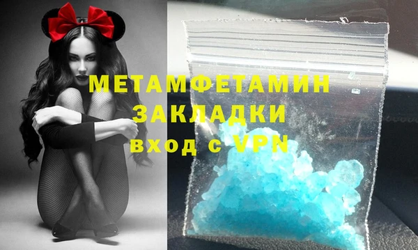 MESCALINE Володарск