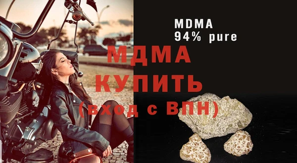 прущая мука Вязники