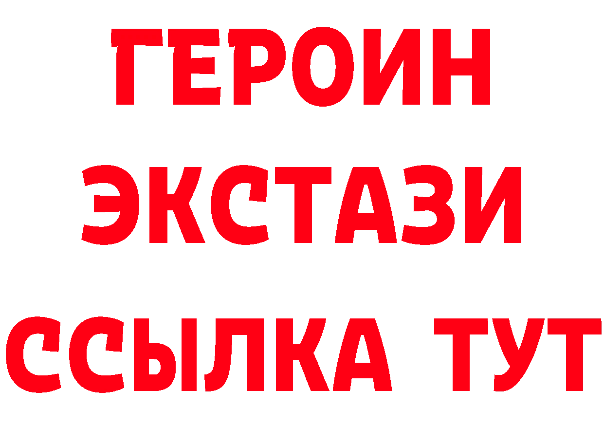 Бутират оксана ССЫЛКА это hydra Москва