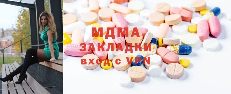 MDMA VHQ  блэк спрут ссылки  Москва 