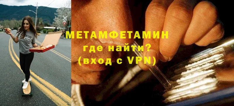 кракен как войти  где найти   Москва  МЕТАМФЕТАМИН витя 