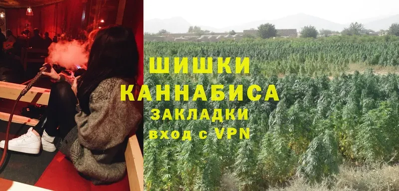 что такое наркотик  kraken ссылки  Бошки Шишки Bruce Banner  Москва 